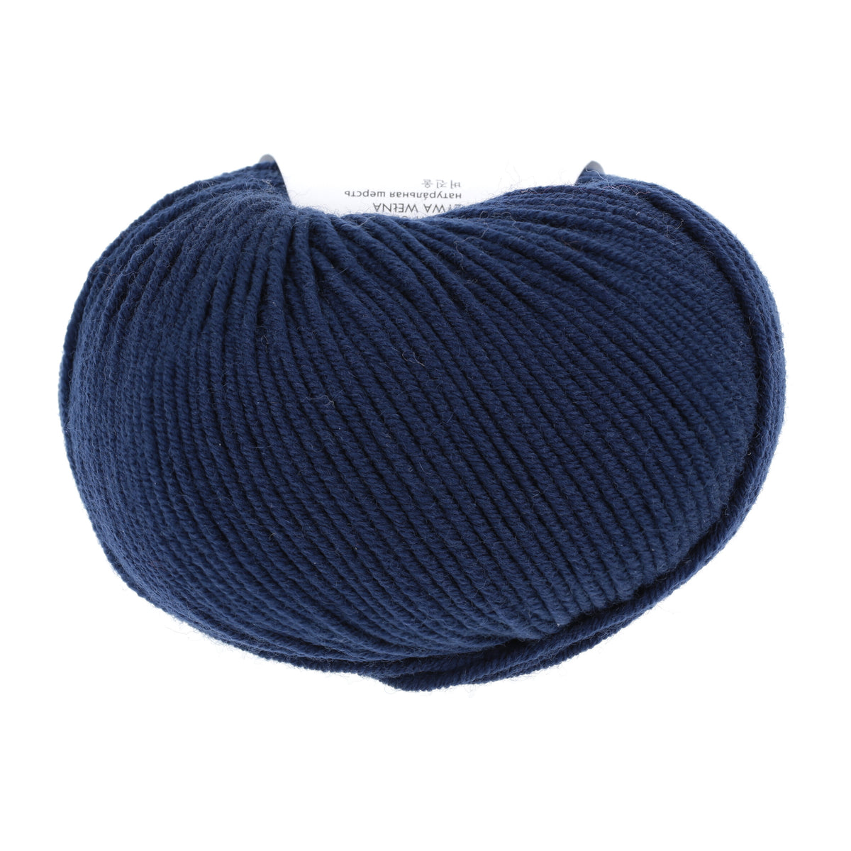 Lang Yarns Merino 120 0035 Navy - bol garen - achterzijde
