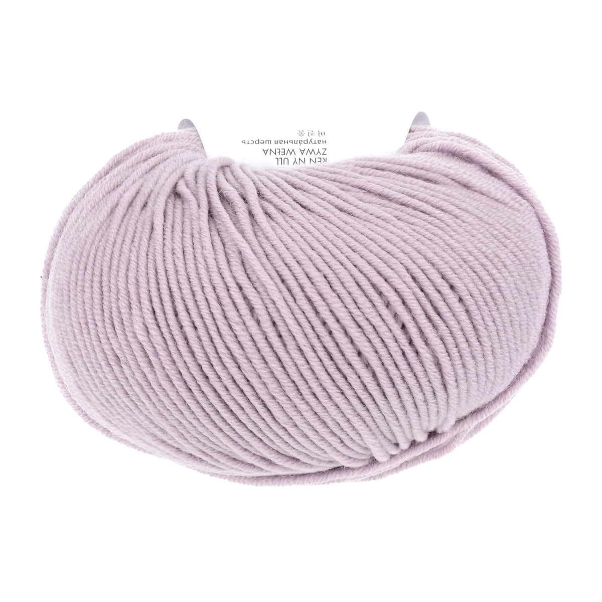 Lang Yarns Merino 120 0109 Matroze - bol garen - achterzijde