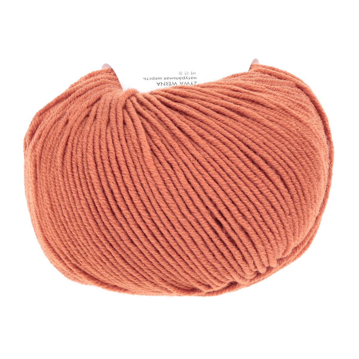 Lang Yarns Merino 120 0159 Mandarijn - bol garen - achterzijde