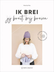 Ik brei, jij breit, wij breien